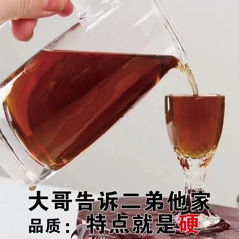 补肾酒